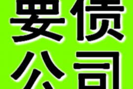 催收的基本概念