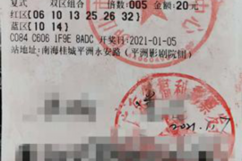 襄阳讨债公司的电话:解决债务难题的得力助手 襄阳讨债公司的电话:解决债务难题的得力助手