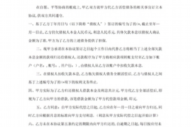 黑道电视剧中的要账场景,你是否曾在屏幕前感叹过其惊险刺激?今天,我们就来聊聊这个话题,揭开黑道电视剧中要账的神秘面纱。 黑道电视剧中的要账场景,你是否曾在屏幕前感叹过其惊险刺激?今天,我们就来聊聊这个话题,揭开黑道电视剧中要账的神秘面纱。