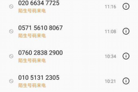 赌博欠款遭讨债:如何应对突如其来的债务危机 赌博欠款遭讨债:如何应对突如其来的债务危机