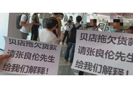 甘孜收账公司排名前十名:揭秘高效债务追收专家 甘孜收账公司排名前十名:揭秘高效债务追收专家