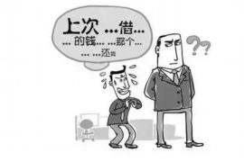 太谷讨债公司收费标准揭秘:透明化服务,合法合规 太谷讨债公司收费标准揭秘:透明化服务,合法合规