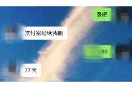 澄江收债公司联系方式 澄江收债公司联系方式