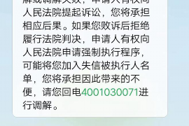 花旗银行外包催收：揭秘银行债务催收的新趋势