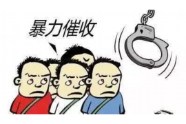 贵溪收账公司怎么收费?揭秘专业收账服务的费用构成 贵溪收账公司怎么收费?揭秘专业收账服务的费用构成