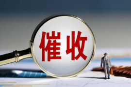 家人如何和催收沟通：有效应对策略解析