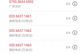 襄州讨账公司:专业高效,助力企业资金回笼 襄州讨账公司:专业高效,助力企业资金回笼