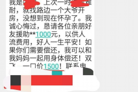 轮台催收公司联系电话:解决债务问题的专业通道 轮台催收公司联系电话:解决债务问题的专业通道