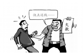 衡东收账公司怎么收费?揭秘收账行业的收费标准 衡东收账公司怎么收费?揭秘收账行业的收费标准