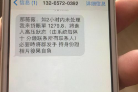 西华清债公司哪家好?揭秘西华地区债权处理专家 西华清债公司哪家好?揭秘西华地区债权处理专家