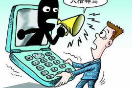 /img/2319.png/img/2319.png要账公司怎么找债务:全面解析与实用指南/img/2319.png/img/2319.png /img/2319.png/img/2319.png要账公司怎么找债务:全面解析与实用指南/img/2319.png/img/2319.png