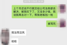诸城要账公司联系方式:解决债务难题的得力助手 诸城要账公司联系方式:解决债务难题的得力助手