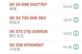 消费金融催收招聘信息