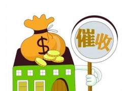 荣成催账公司联系电话:高效解决欠款难题 荣成催账公司联系电话:高效解决欠款难题