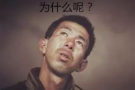 前夫欠债催收电话打我公司：如何应对职场骚扰
