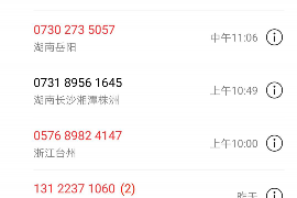 疫情越重催收越狠：金融行业的压力与挑战