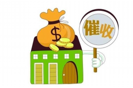 轮台要债公司联系方式:高效解决债务问题的得力助手 轮台要债公司联系方式:高效解决债务问题的得力助手