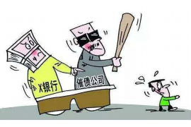 /img/2363.png/img/2363.png国家不打债务催收公司/img/2363.png/img/2363.png