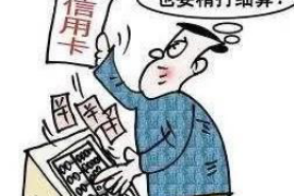贵阳原子贷上门催收:揭秘催收行业的规范与挑战 贵阳原子贷上门催收:揭秘催收行业的规范与挑战