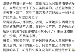越西要债公司收费标准:全面解析与案例分析 越西要债公司收费标准:全面解析与案例分析