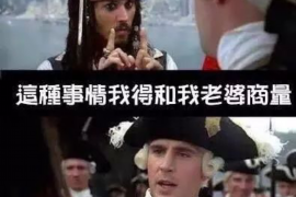 贵阳催收外包公司:专业解决债务回收难题 贵阳催收外包公司:专业解决债务回收难题