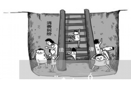 汉阴要账公司排名：揭秘当地优质追收服务