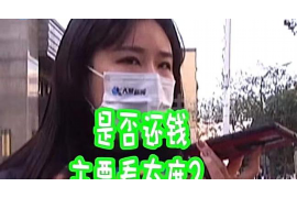 转让浙江催收公司:行业新机遇下的智慧选择 转让浙江催收公司:行业新机遇下的智慧选择