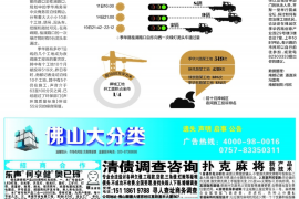 讨债最好的偏方有哪些? 讨债最好的偏方有哪些?