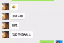 /img/2410.png/img/2410.png米房其他催收找你还钱：理解债务追收的法律层面/img/2410.png/img/2410.png