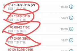 讨债报备短信怎么写的?高效沟通技巧解析 讨债报备短信怎么写的?高效沟通技巧解析