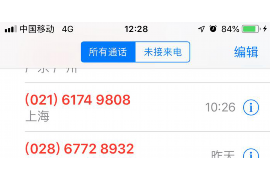 豆豆钱催收冒充快递：揭示背后的法律风险与警示