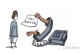 银雁是催收的吗? 银雁是催收的吗?