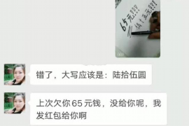 辽中追债公司排名前十名:揭秘债务催收行业的佼佼者 辽中追债公司排名前十名:揭秘债务催收行业的佼佼者