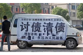 贷款催收真的会来家里吗?揭秘贷款催收的真实情况 贷款催收真的会来家里吗?揭秘贷款催收的真实情况