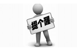 达坂城讨账公司收费标准:全面解析 达坂城讨账公司收费标准:全面解析
