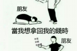 讨债的正规方式有哪些 讨债的正规方式有哪些