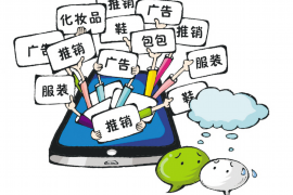长沙哪些催收公司是坑?揭秘长沙催收行业那些事儿 长沙哪些催收公司是坑?揭秘长沙催收行业那些事儿