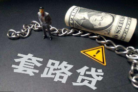 册亨收账公司：专业解决债务难题，助力企业稳健发展