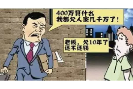 柳北催收公司哪家好?揭秘专业催收机构的五大优势 柳北催收公司哪家好?揭秘专业催收机构的五大优势