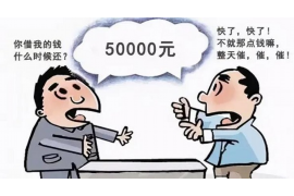 换单位如何避免催收短信 换单位如何避免催收短信