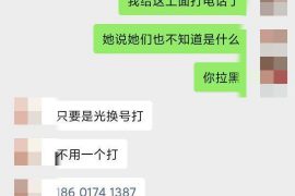 果洛追款公司联系方式:高效解决债务难题的利器 果洛追款公司联系方式:高效解决债务难题的利器