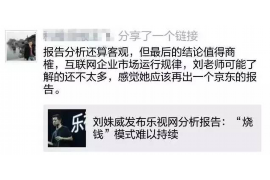 投诉大数恶意催收:揭秘债务催收行业的乱象 投诉大数恶意催收:揭秘债务催收行业的乱象