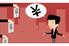 /img/31.png/img/31.png融易花说逾期催收:解析催收流程与应对策略/img/31.png/img/31.png /img/31.png/img/31.png融易花说逾期催收:解析催收流程与应对策略/img/31.png/img/31.png
