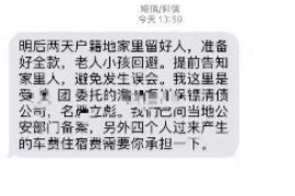 财务公司可以催收吗? 财务公司可以催收吗?