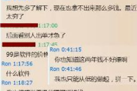 郸城广商过年要账:一场关于诚信与责任的较量 郸城广商过年要账:一场关于诚信与责任的较量