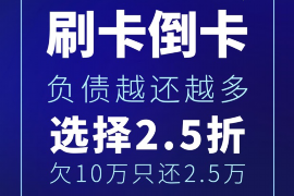 讨债的人不能要了咋办?应对欠款追讨的合法途径 讨债的人不能要了咋办?应对欠款追讨的合法途径