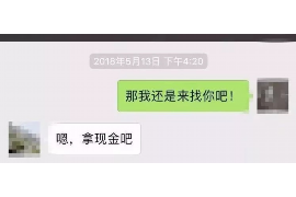 峄城追债公司联系方式:高效解决债务问题的专业平台 峄城追债公司联系方式:高效解决债务问题的专业平台
