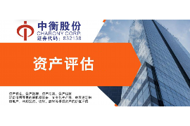 工商催收是济南:揭秘济南地区的商业信用体系 工商催收是济南:揭秘济南地区的商业信用体系