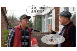 萨尔图要账公司联系电话：解决债务难题的快捷通道