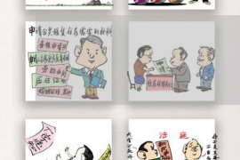金融机构追讨债务通常需要遵循以下法律规定和程序: 金融机构追讨债务通常需要遵循以下法律规定和程序: